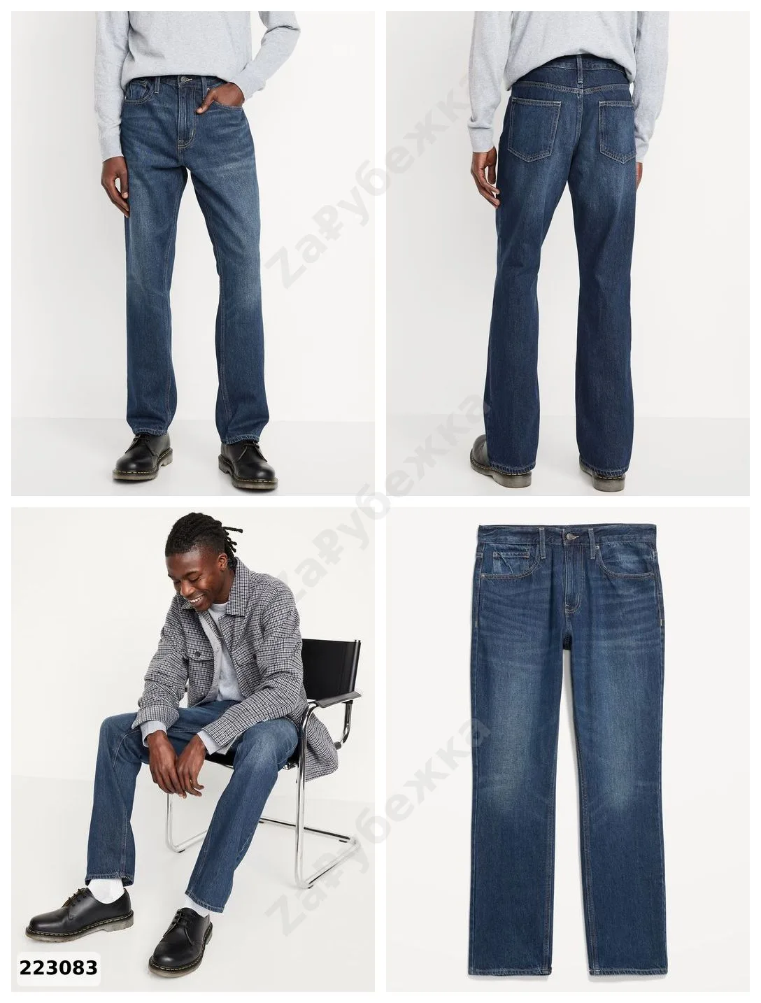 #OldNavy