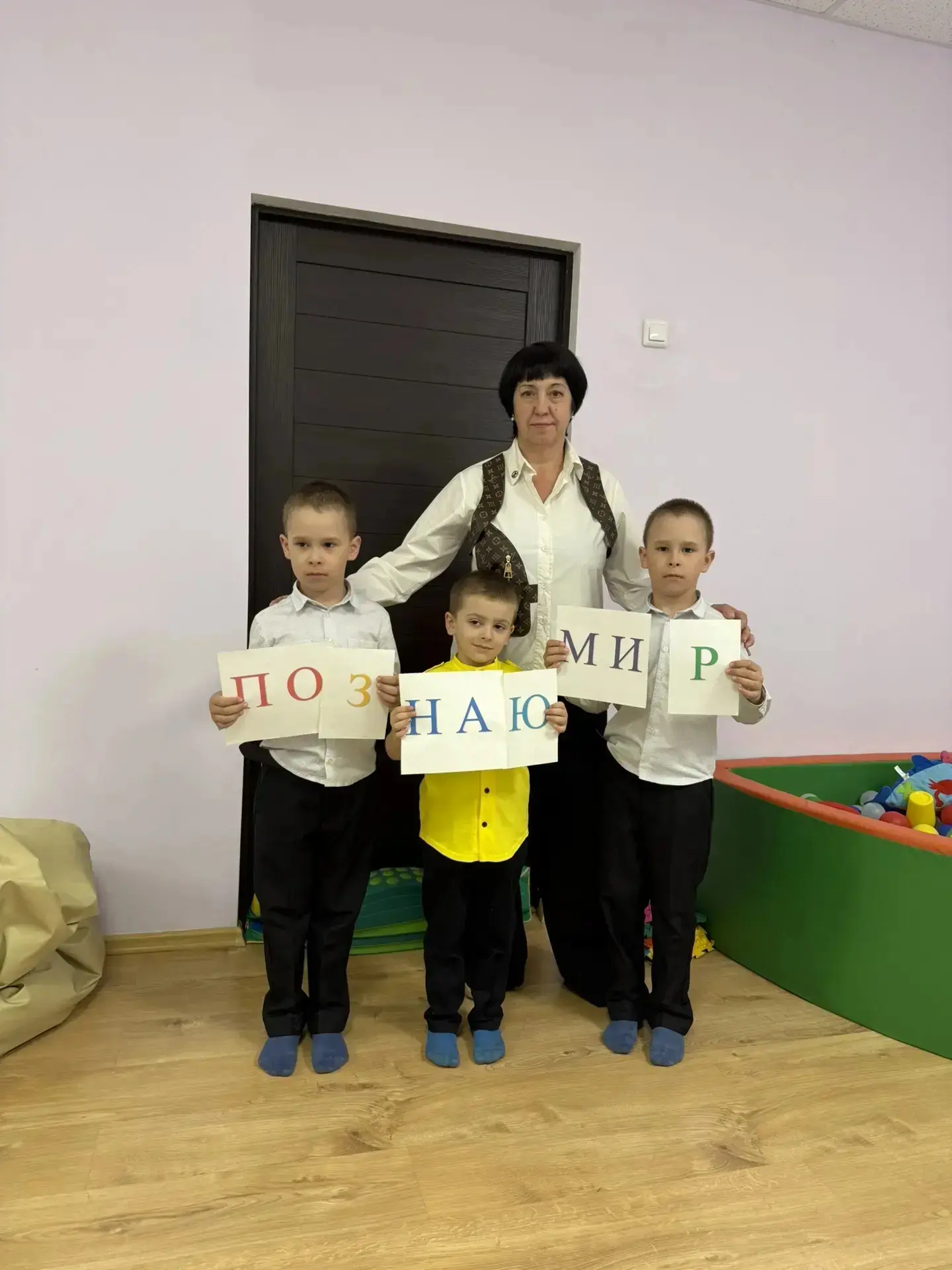 Заключительное занятие в группе «Познаю мир»! 🌟

Весь учебный год ребята вместе учились исследовали