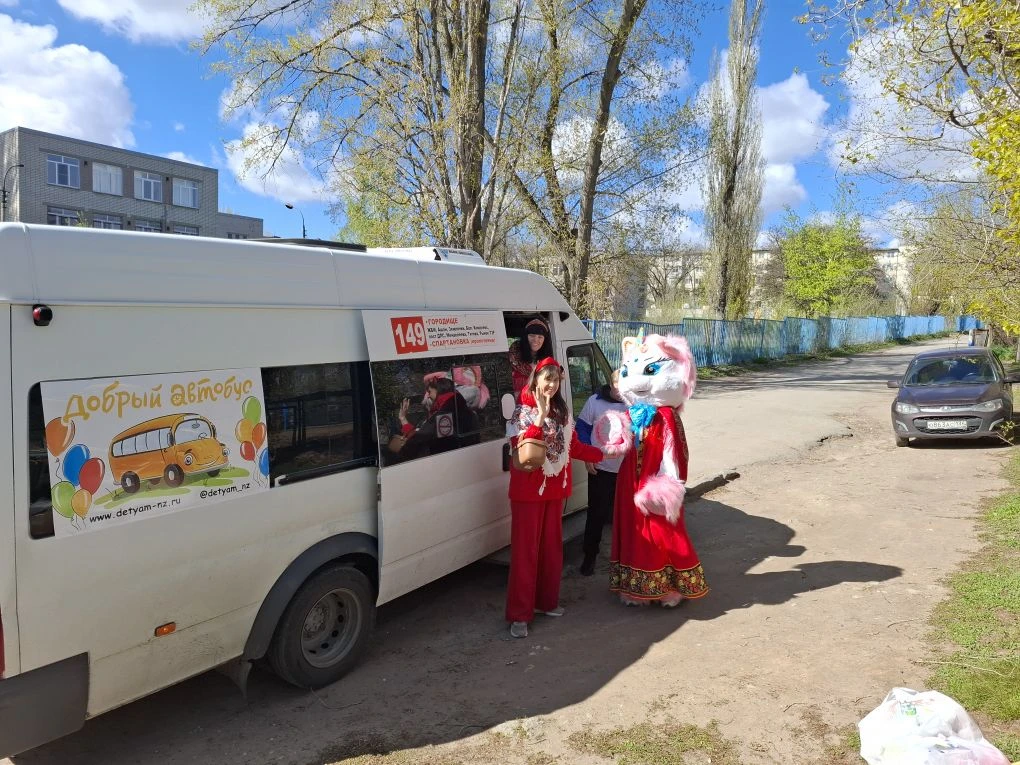 🚌💛 Сегодня мы вместе сделали мир чуточку светлее!

Воспитанники, родители и педагоги нашего детско