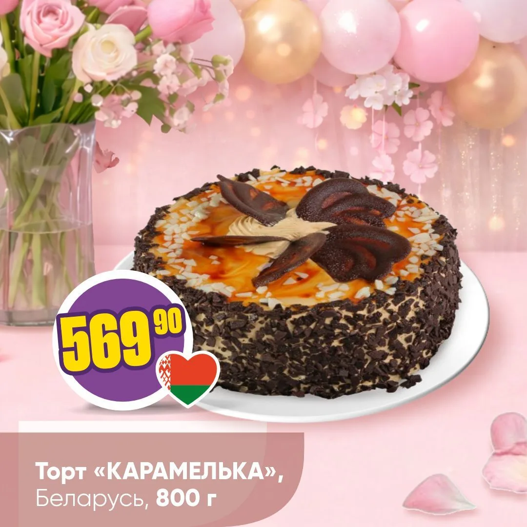 ДЕСЕРТЫ К 8 МАРТА 💐   В праздник так хочется побаловать близких чем-то особенным и добавить сладости