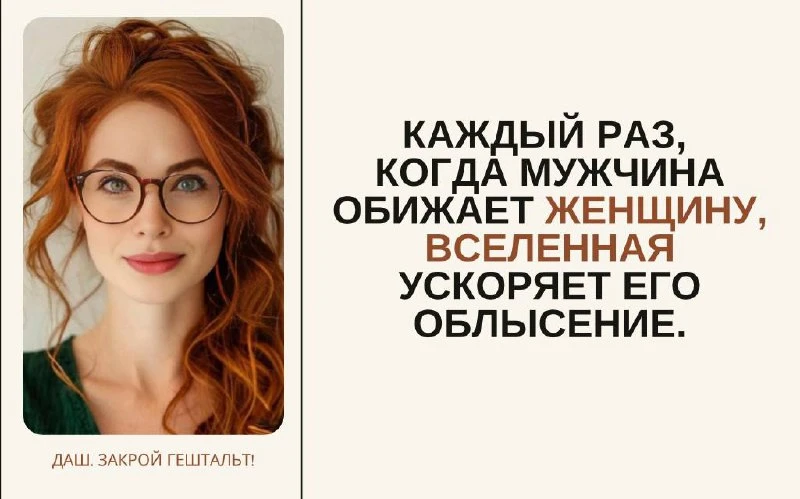 #улыбнись