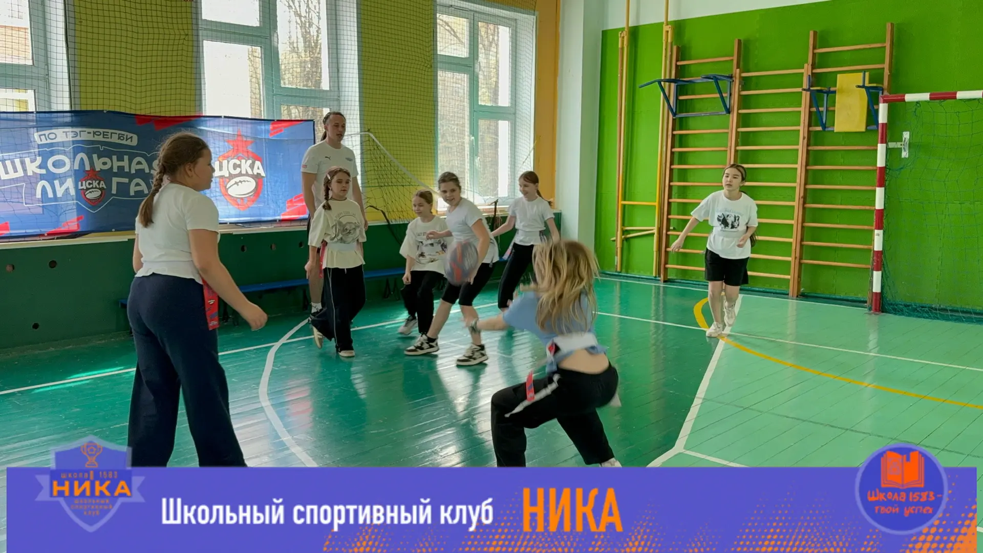 Что такое тэг-регби, рассказал сегодня ученикам начальной школы мастер спорта Тимур Гафаров. Он позн