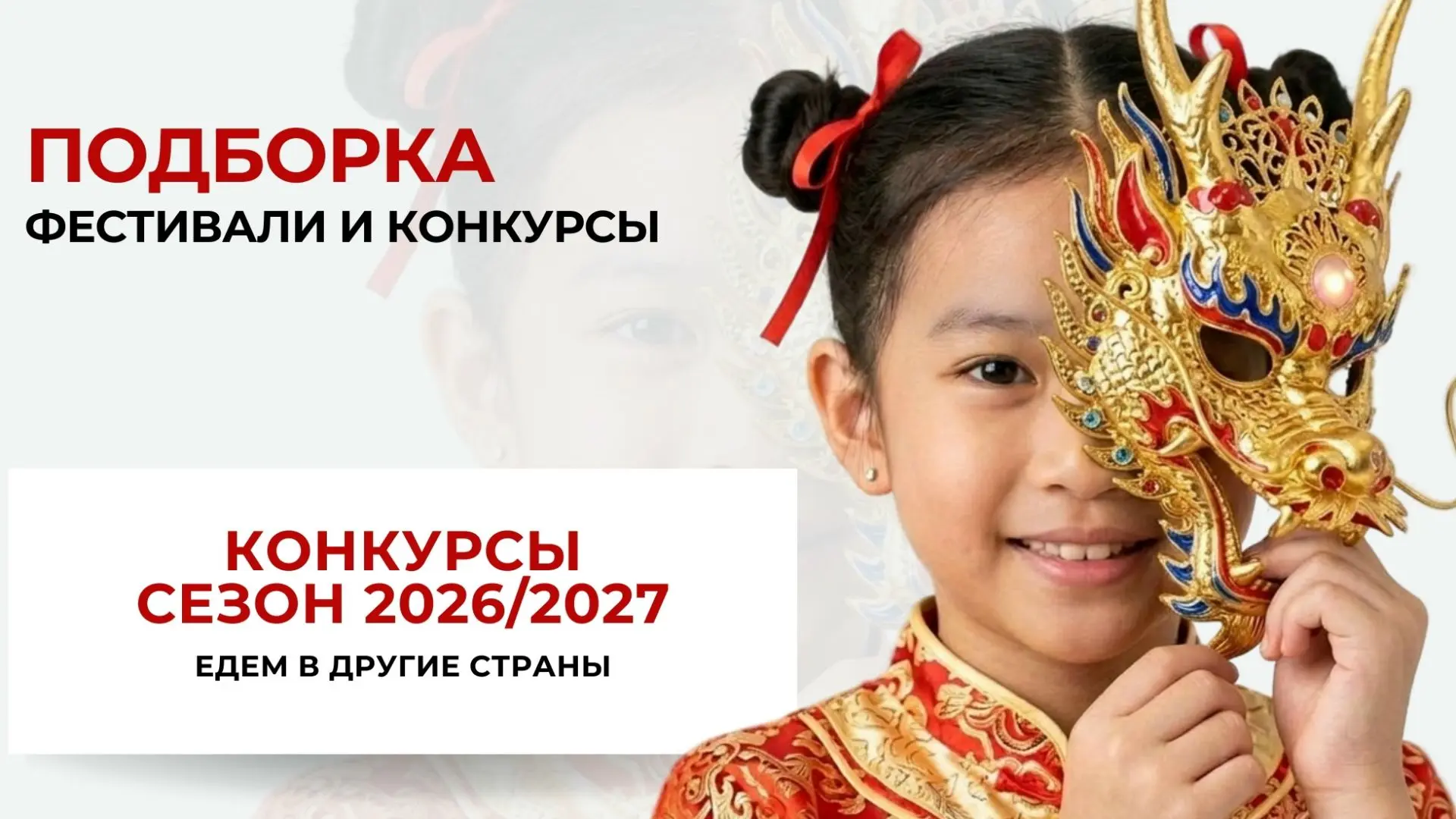 Представьте: сцена на берегу Средиземного моря в Турции, вдохновение среди гор Абхазии, огни мегапол