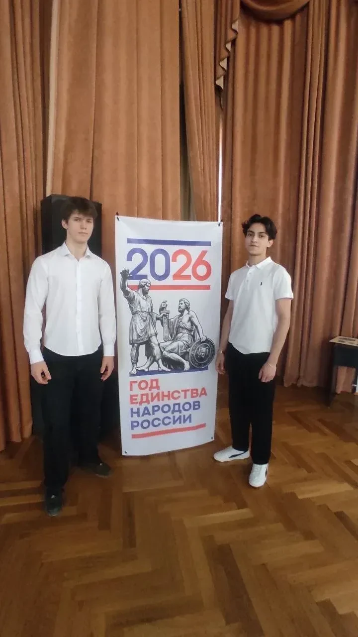 25 марта 2026 года, прошёл второй день весеннего интенсива проекта «Академия.РУУ» — «День импульса» 