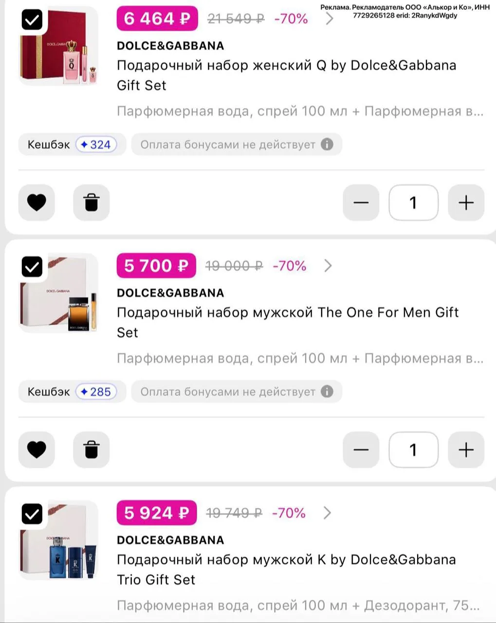 Тут надо быстро😱