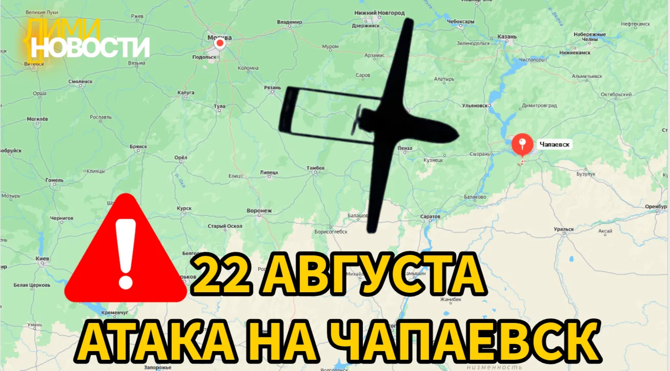 Склад Ozon в Самарской области пострадал при атаке БПЛА: начался пожар, есть пострадавш...