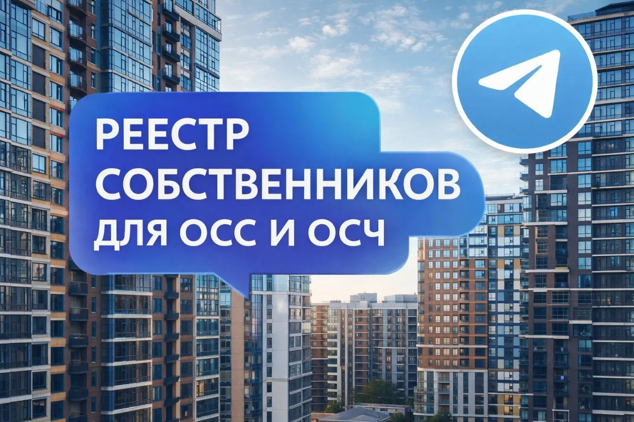 Планируете проведение ОСС или ОСЧ? 
Вы должны знать об изменениях.

- С 01.03.22 Федеральный закон №