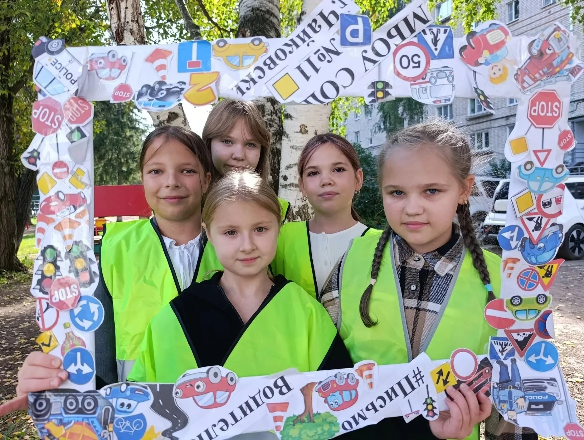🎉 Акция «Письмо водителю»: голос детей — ради безопасности на дорогах! 🎉