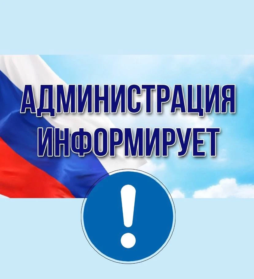 В Ейском районе введен режим функционирования «Чрезвычайная