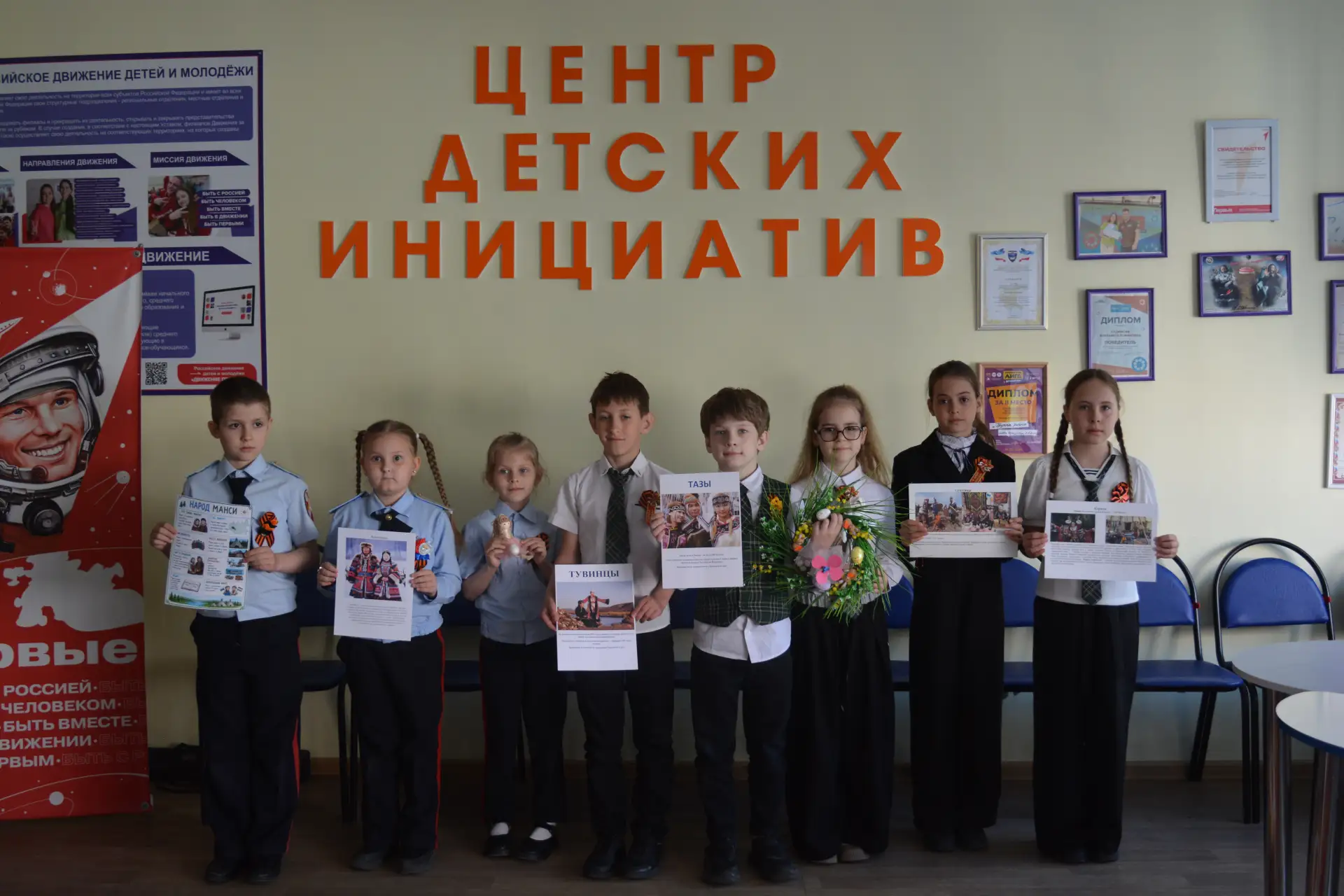💢 В симферопольской школе № 30 им. А.А. Аматуни прошли воспитательные события по случаю Дня коренных