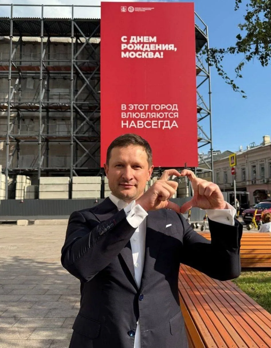Москва, с Днём Рождения! Сегодня столице 879 лет!