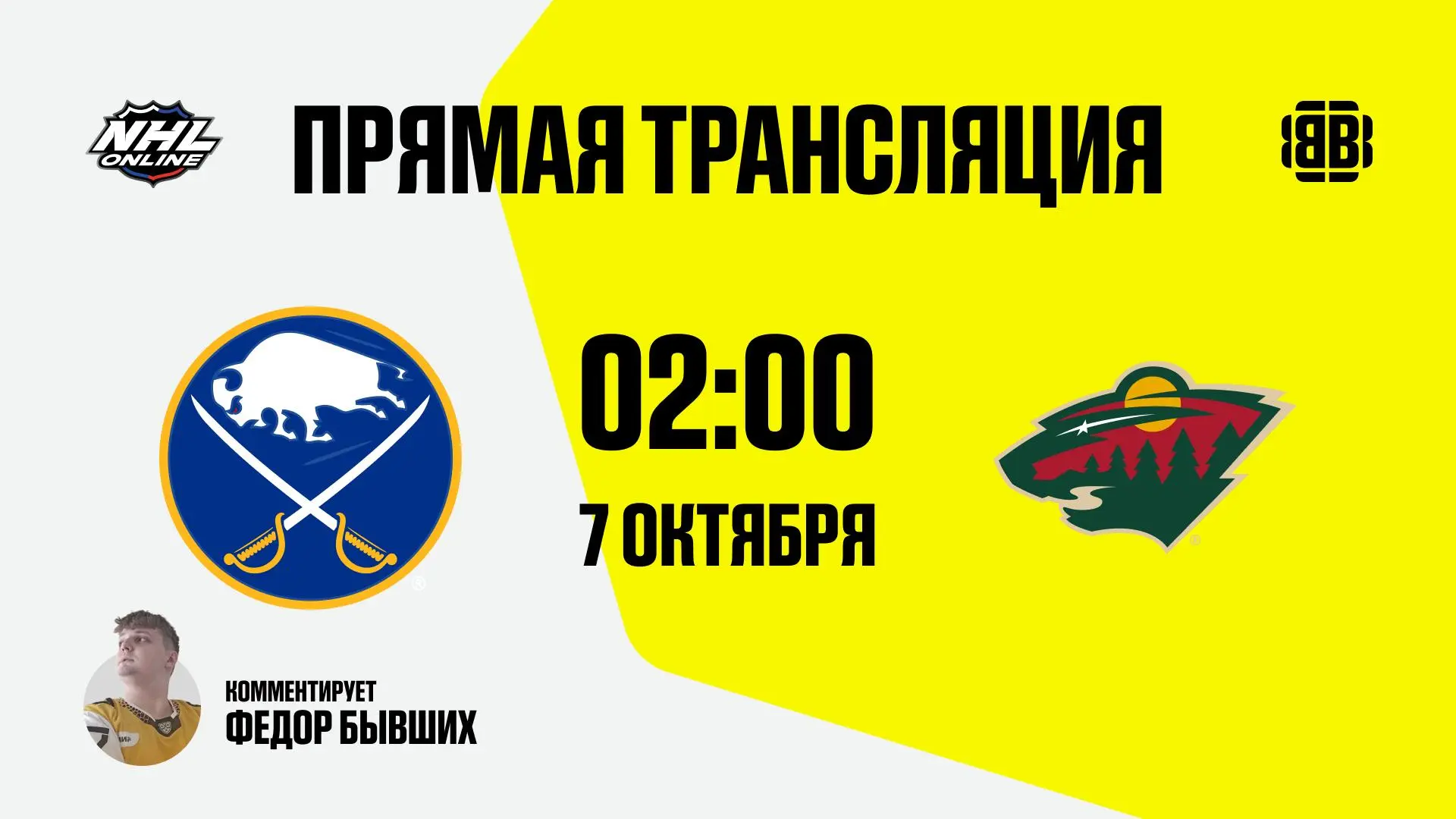 ⬛️⬛️⬛️🏒
