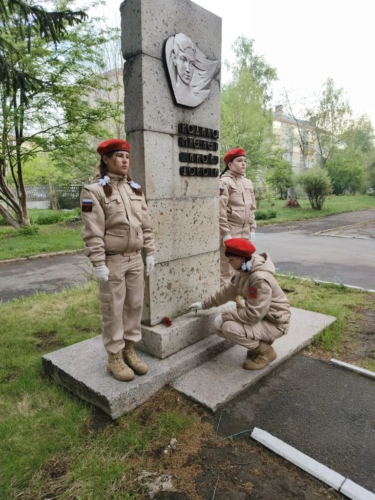 Сегодня, в честь Дня Великой Победы, юнармейцы нашей школы почтили память героини ВОв Зои Космодемья