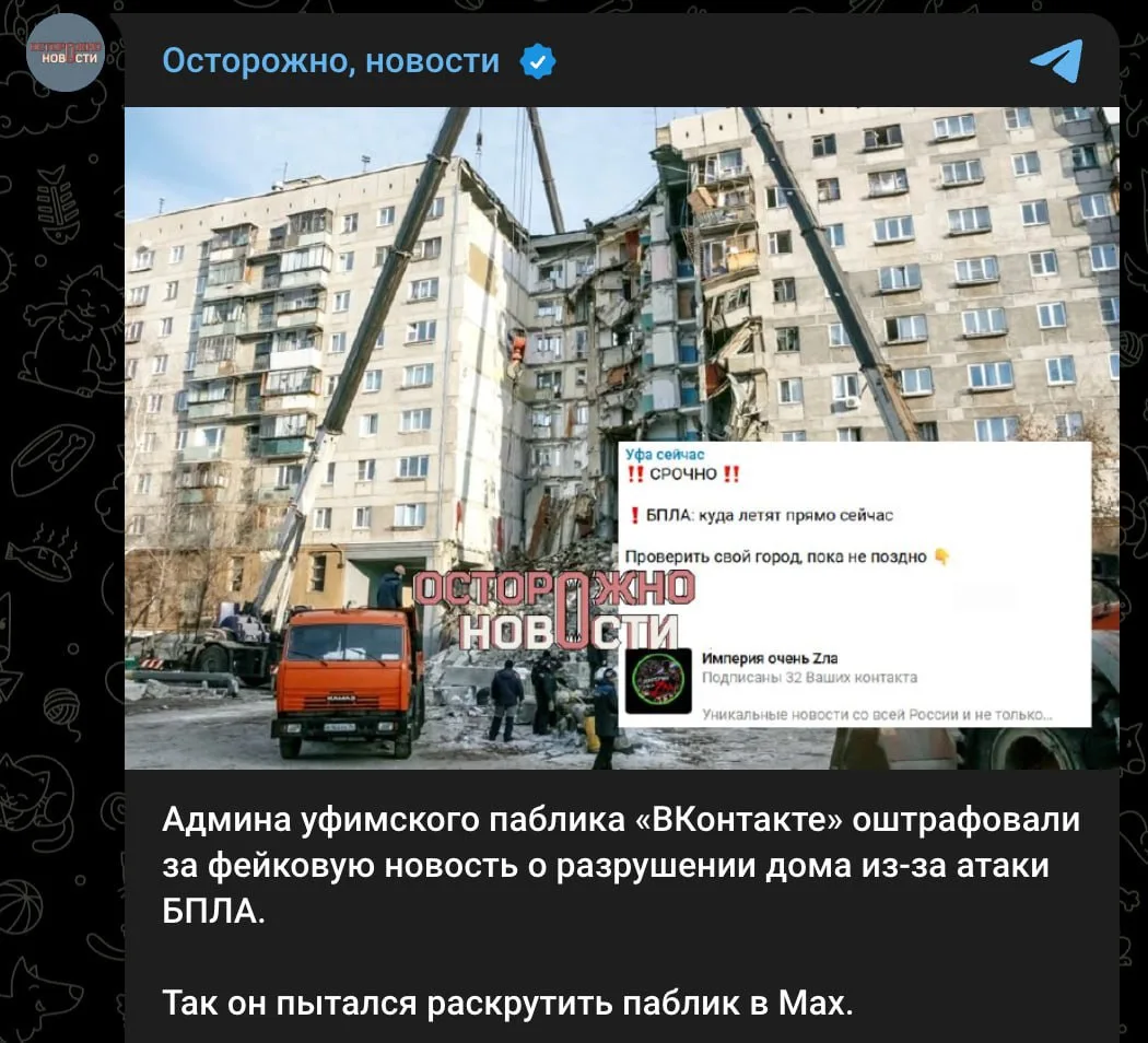 В погоне за дешёвым подписчиком некоторые, кажется, готовы уже вообще на всё.
