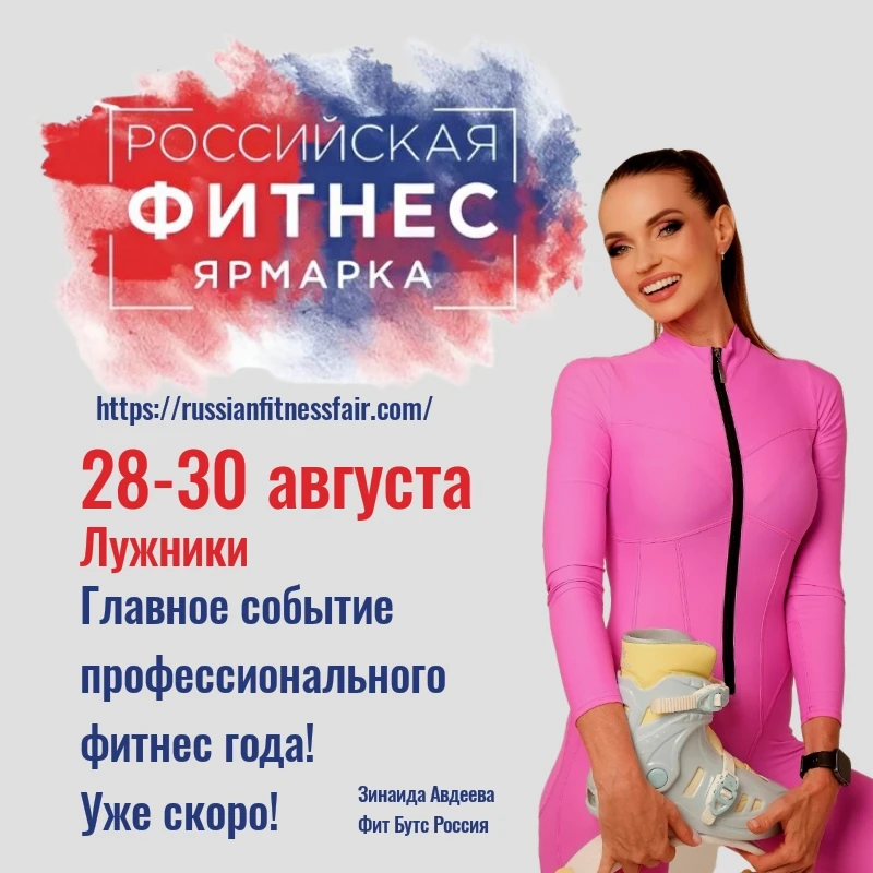 Друзья, привет!