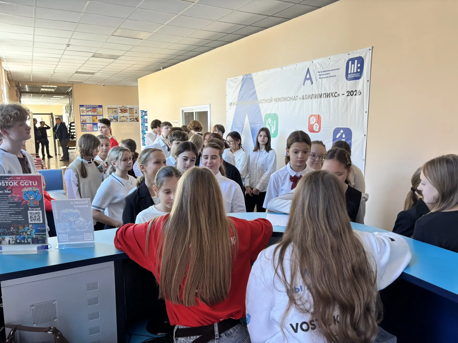 📅 30 сентября 2026 года в Промышленно-экономическом колледже ГГТУ в рамках регионально...