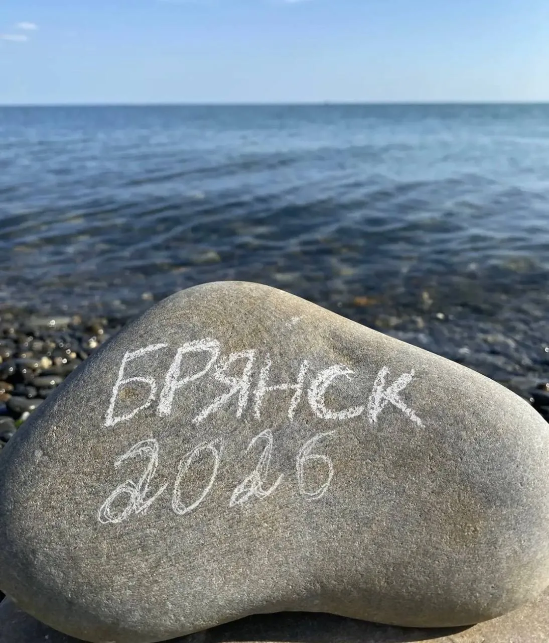 Изображение 1 к публикации «Новости Брянска»