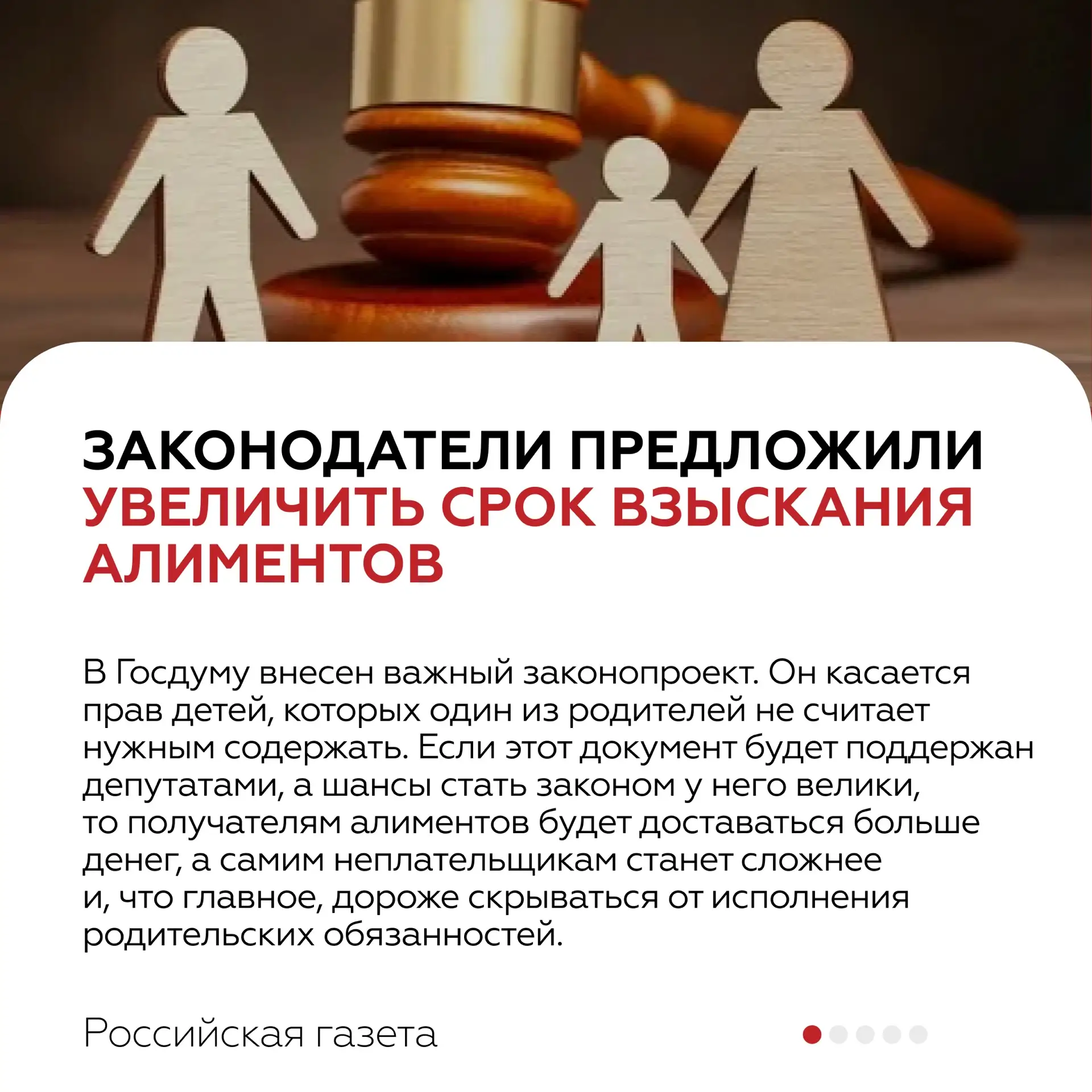 🖇 Прошедшая неделя ознаменовалась свершением правовых событий во всех сферах жизни общества. Делимся
