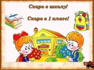 Уважаемые родители (законные представители) первоклассников