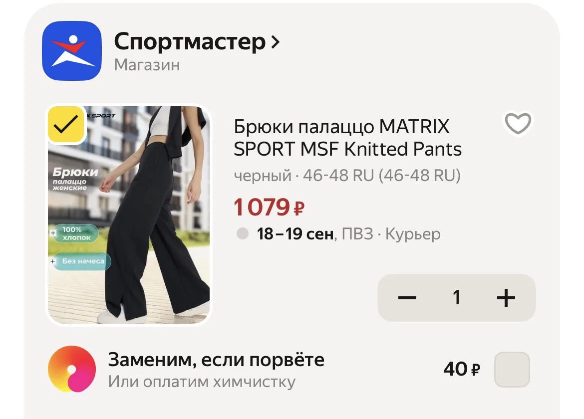 https://market.yandex.ru/cc/B3rmTz