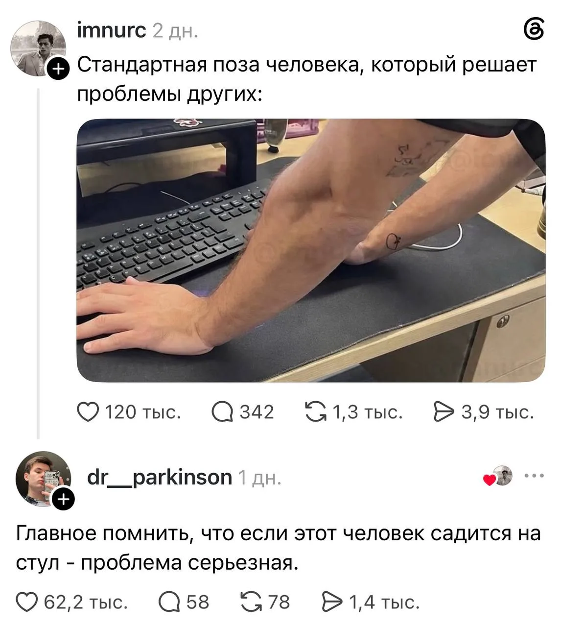 Улыбнуло. Это прямо про меня и мою работу ;)