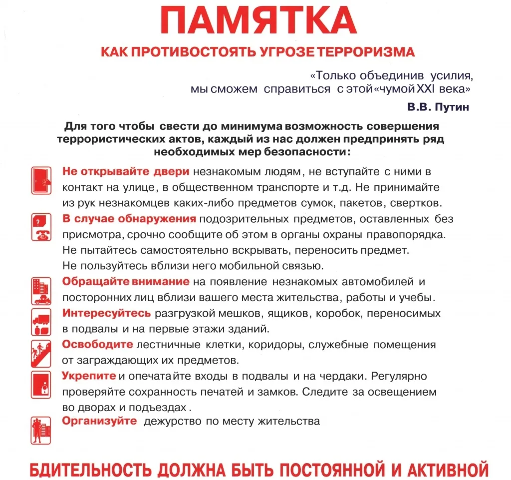 https://vk.ru/wall-172799082_13302