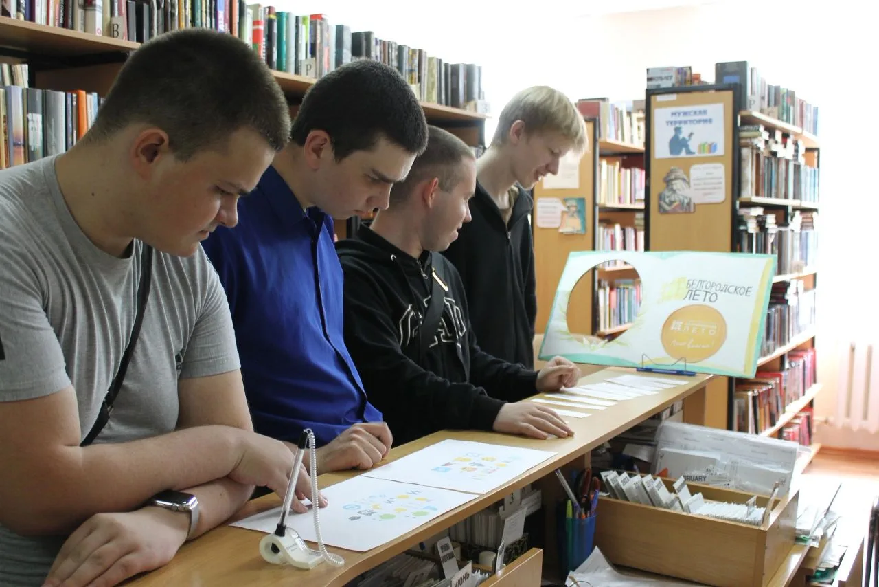 В рамках проекта «Белгородское лето» в районной библиотеке прошел литературный квест «По следам пушк