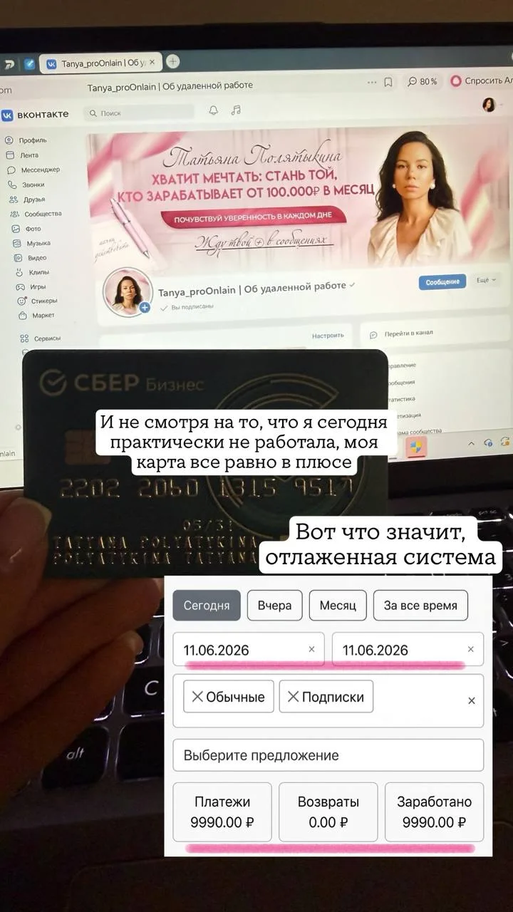 Девчонки, ну вы знаете это чувство...