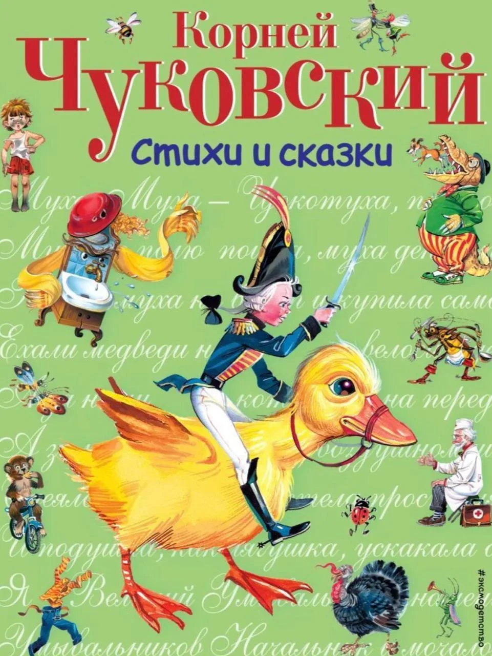 Доброе утро ✨