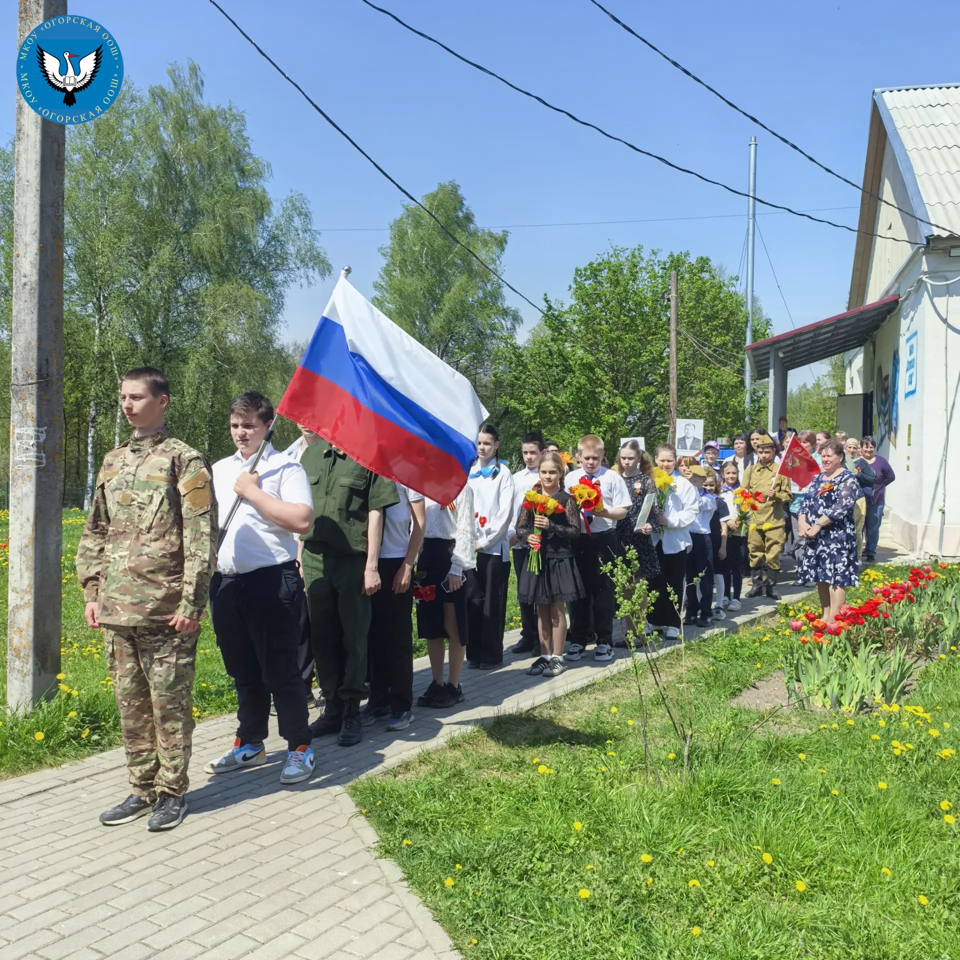 ✨ Ко Дню Победы в школе прошла акция "Бессмертный полк: Герои рядом с нами!" Школьники,...