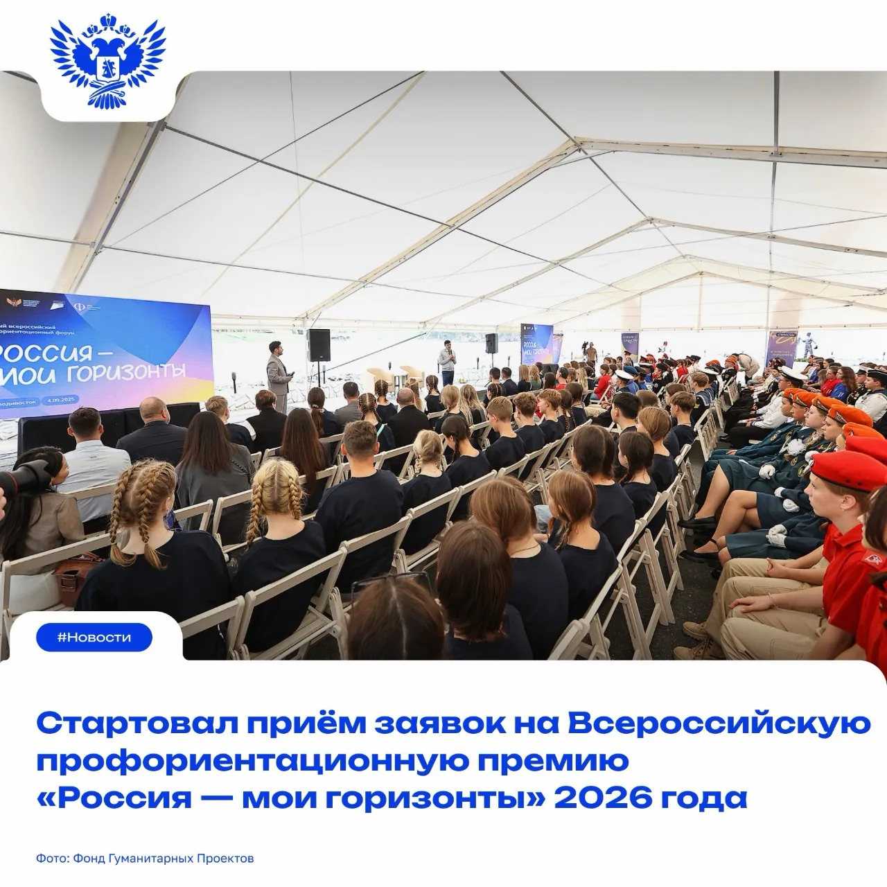 🌟 Время лучших достижений в реализации профориентационных практик!