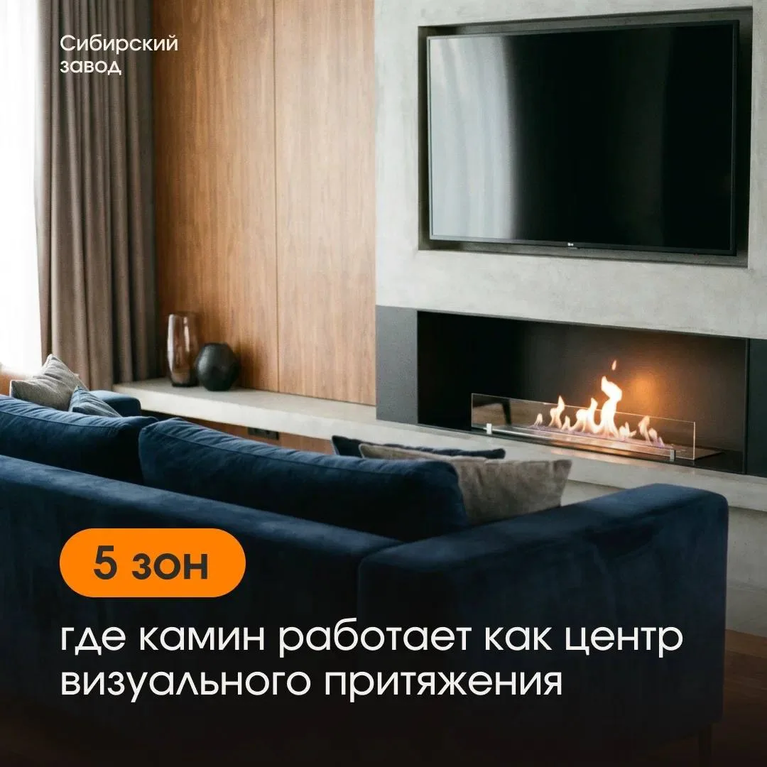 Один из главных плюсов парового камина и автокамина – их можно интегрировать в разные зоны

Такие ка