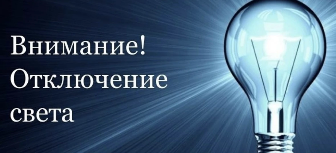 Уважаемые жители Большелогского сельского поселения!