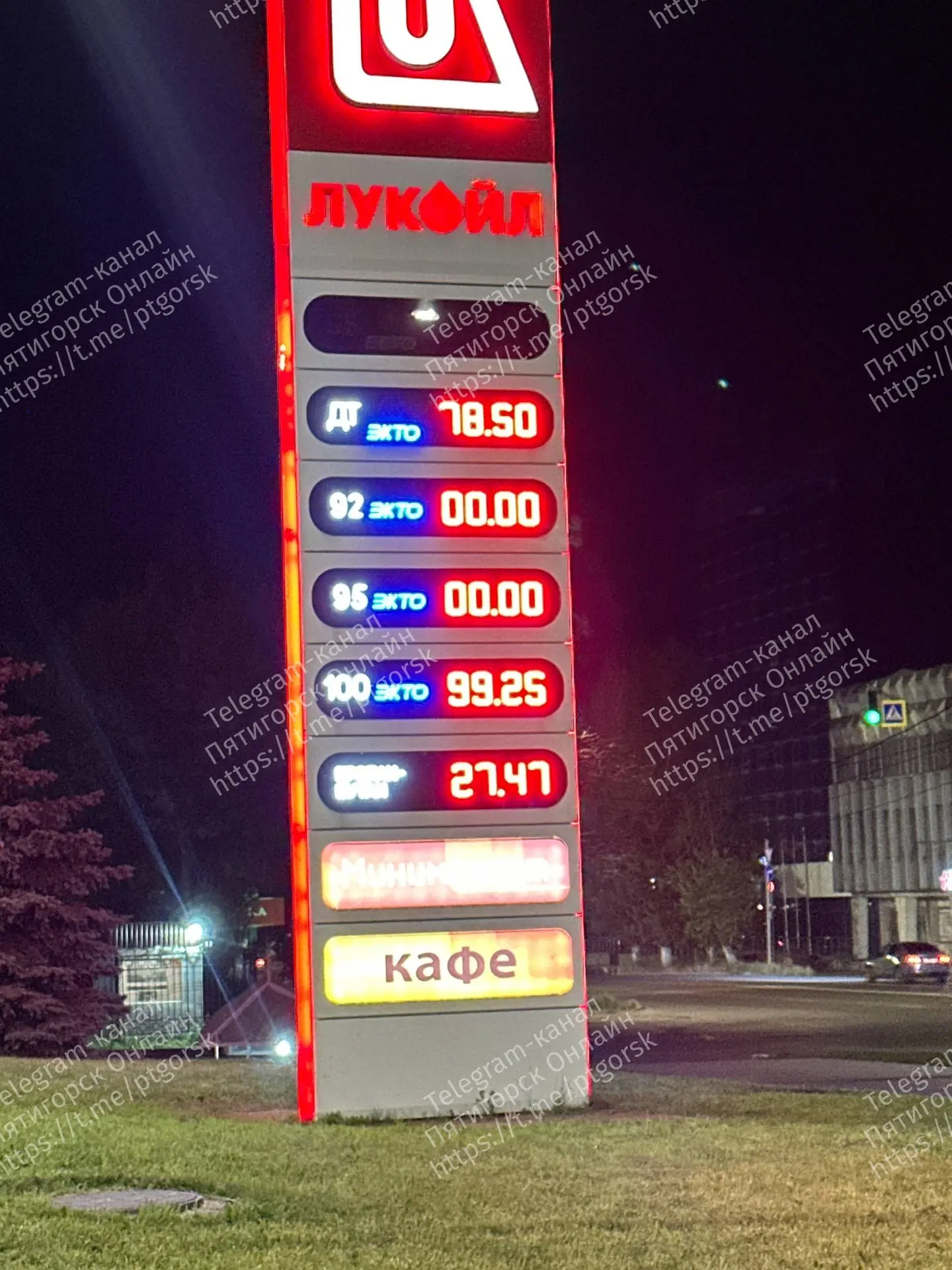 💬Надеюсь, это временно, и беды в СК с бензином не будет🫠