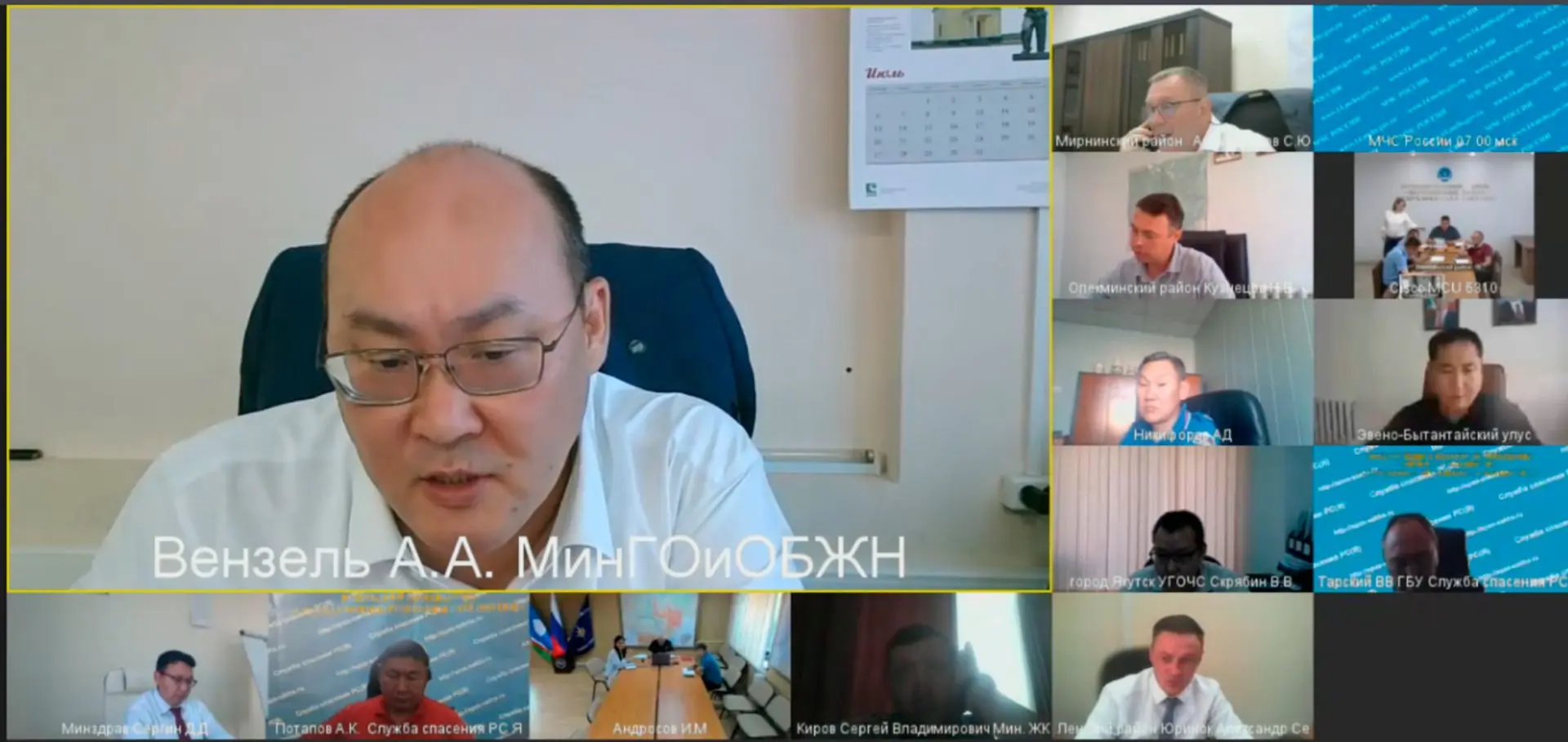 Проведено совещание оперативного штаба по пропуску летнего паводка
 
 
Первый заместитель министра п