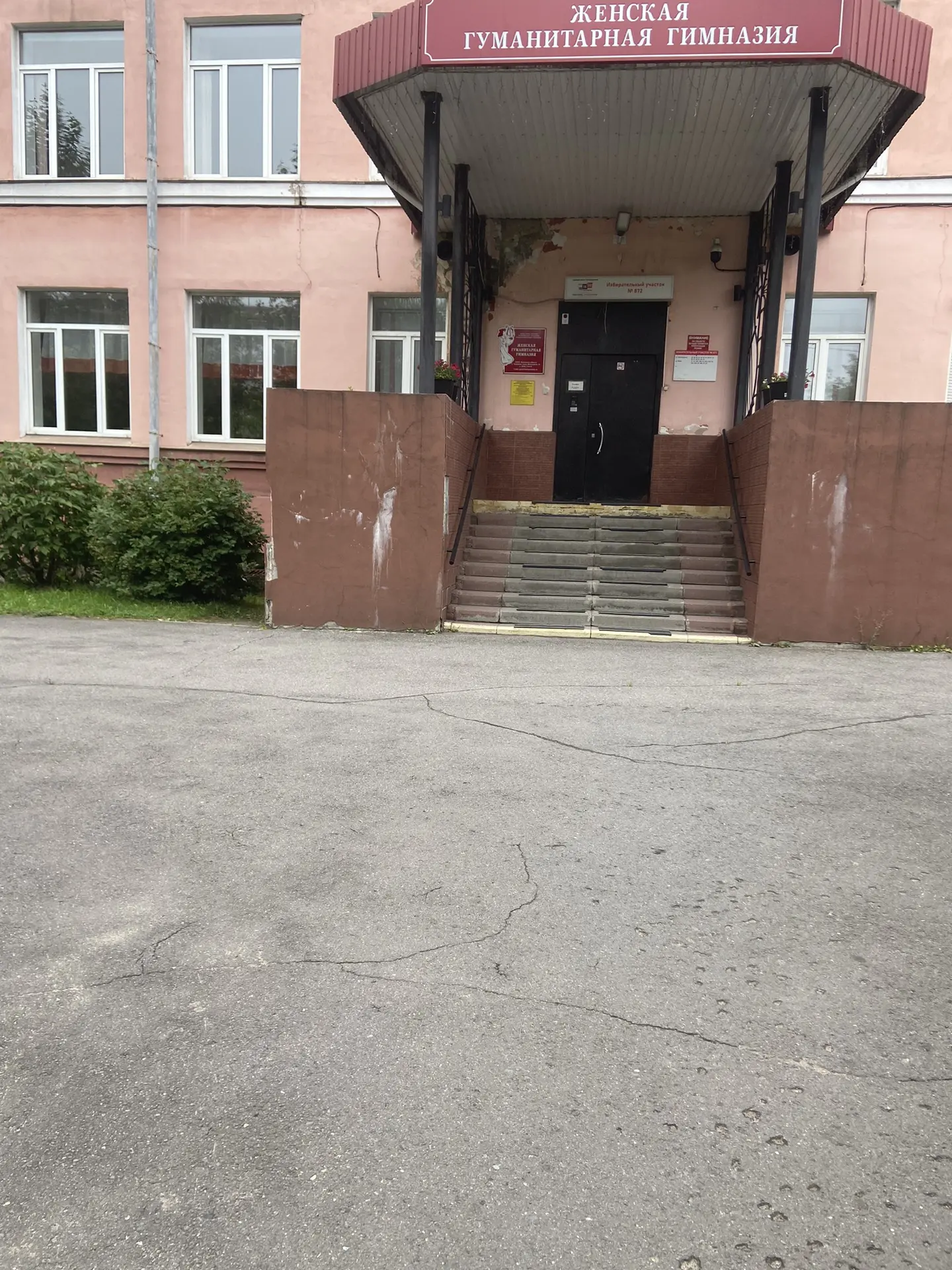 Уважаемые родители, учащиеся, выпускники и жители города!