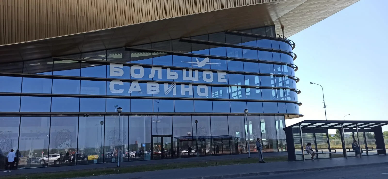 Транспортная прокуратура проводит надзорные мероприятия в связи с задержкой рейсов в Со...