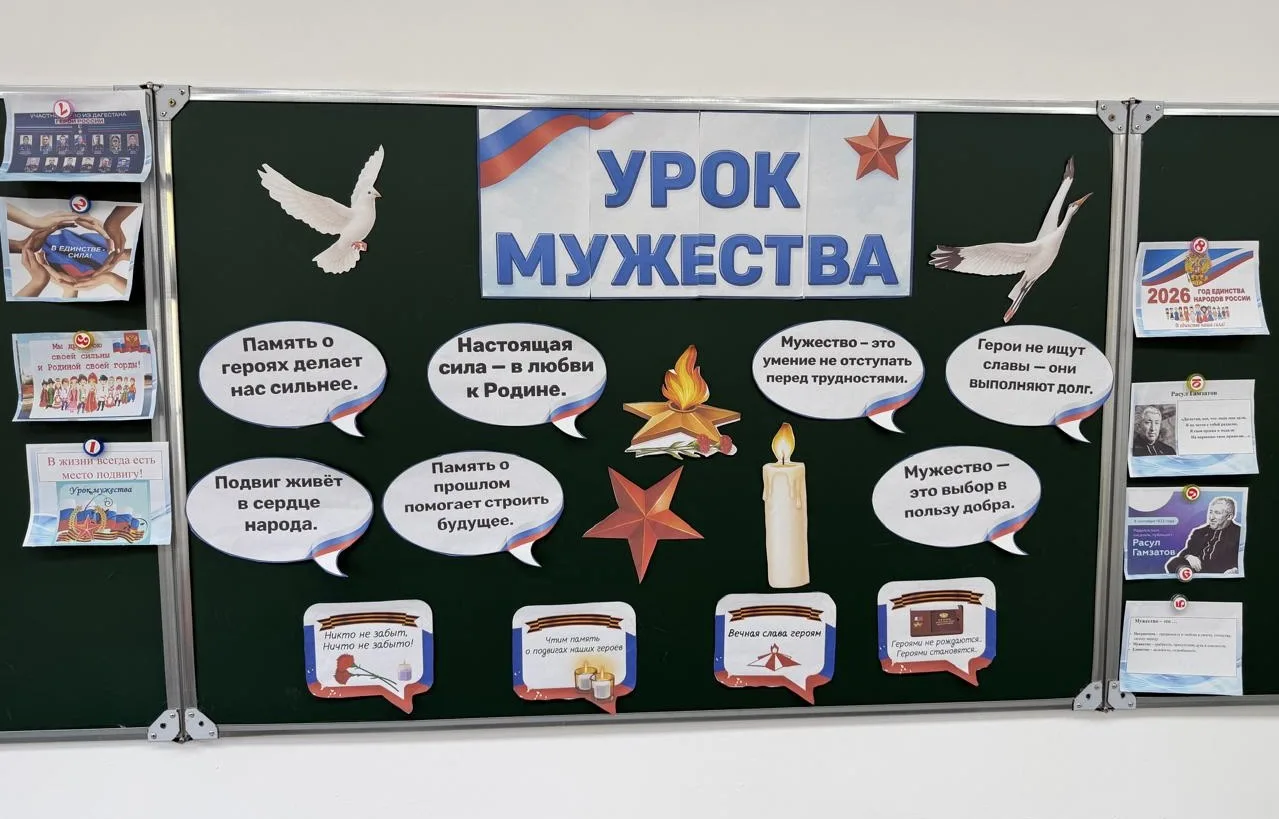 « Мужество не бывает громким».                                                         ...