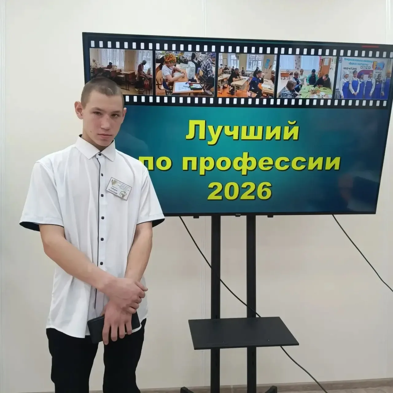 🐜 ЛУЧШИЙ ПО ПРОФЕССИИ 2026