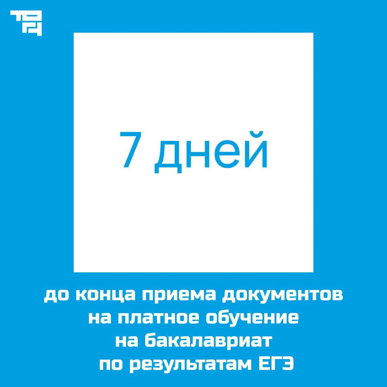 Привет, абитуриент!