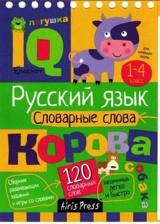 Изображение 1 к публикации «Разговоры о важном. РОВ. Учитель. Педагоги России»