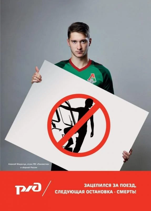 ❗ПАМЯТКИ ПО ПРОФИЛАКТИКЕ ЗАЦЕПИНГА❗