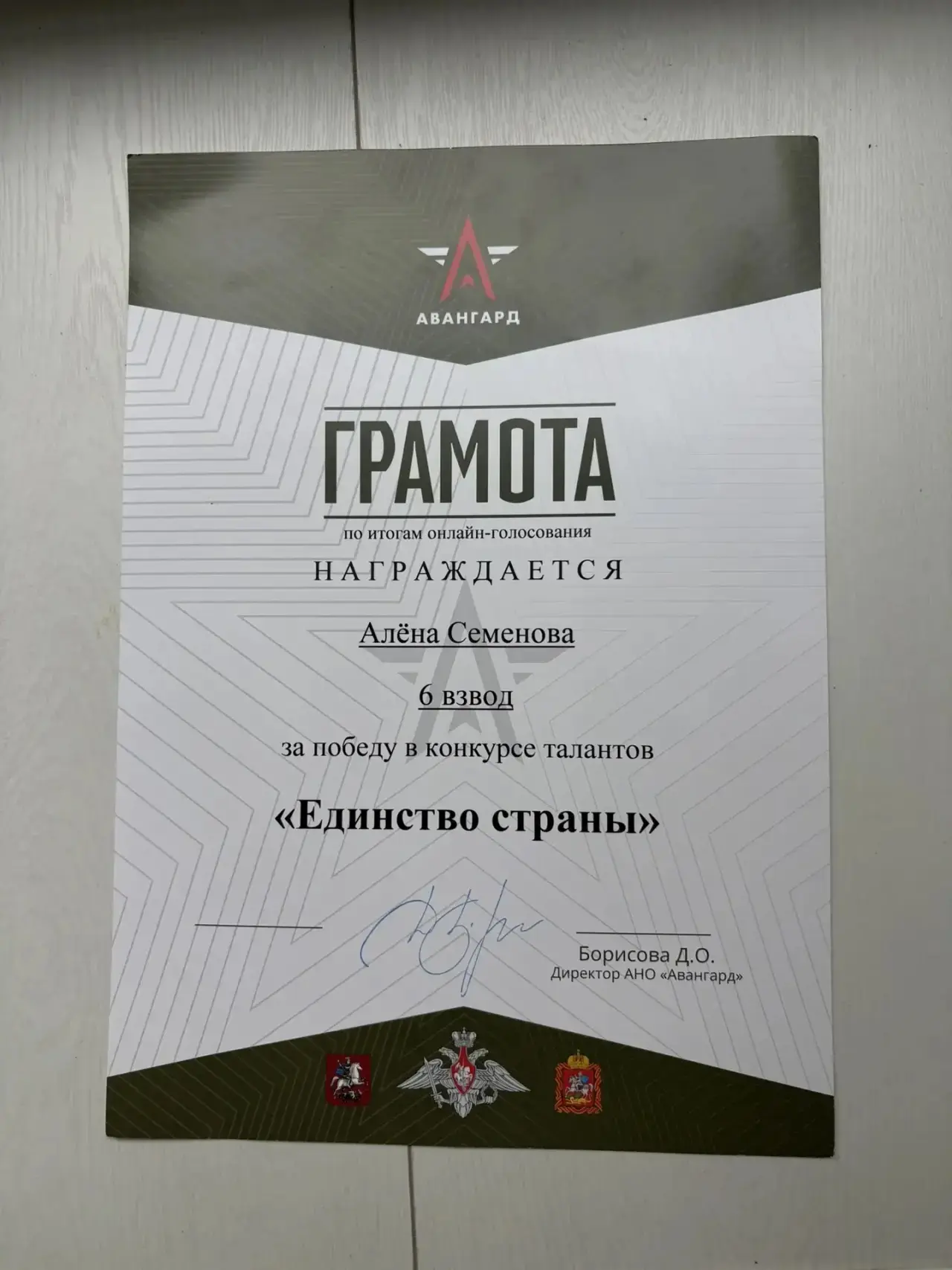 ⚡️ Отличная новость! 🎉

Сейчас многие ребята из МБОУ ЦО «Богородский» проходят незабываемую смену в