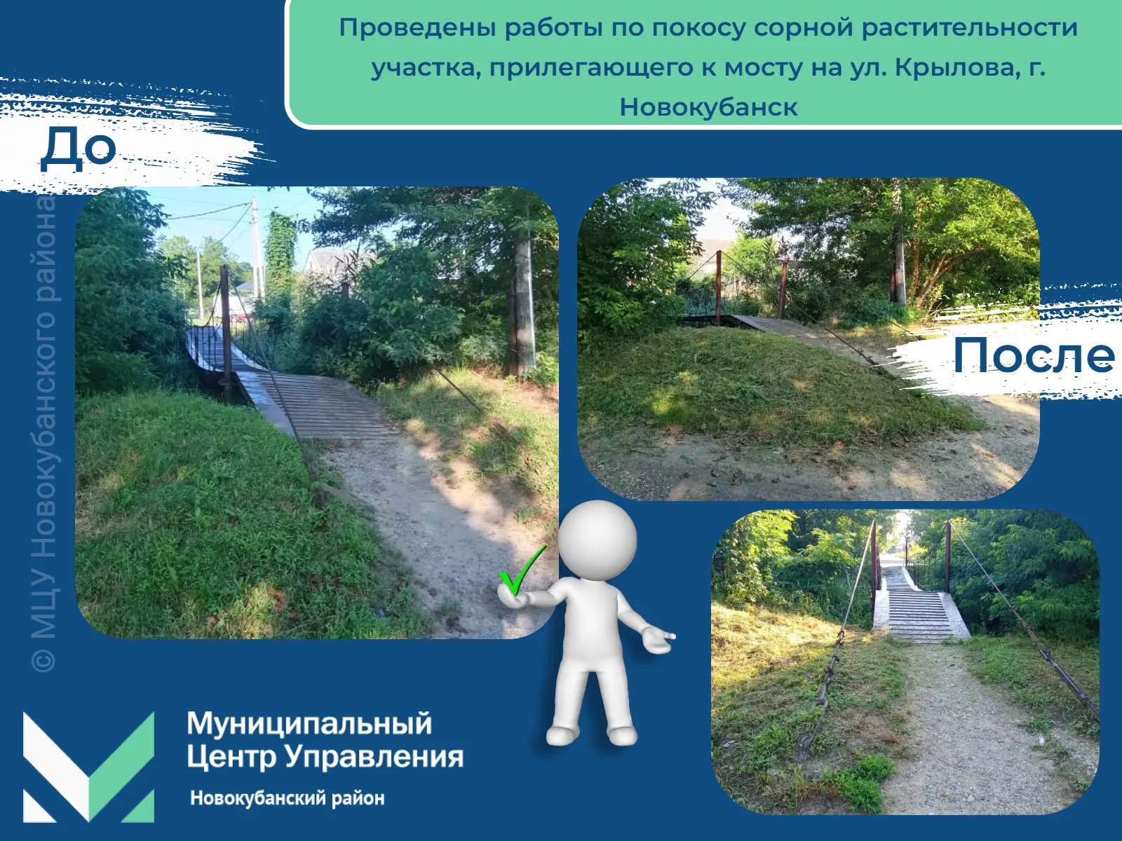 ✅ Продолжаем делиться тем, что удалось решить!