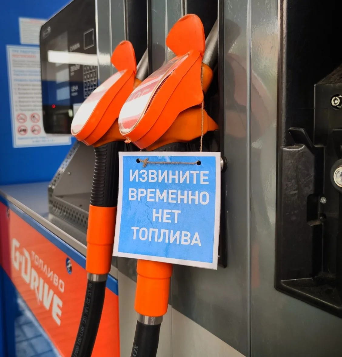 В Москве снова проблемы с бензином. Если есть, то только 92-й. А там, где есть 95-й, оч...