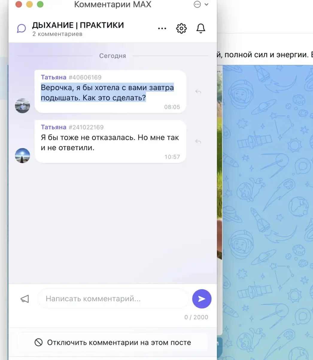 🔥Девчата, огонёчки, всем ответила в личку! Все желающие присоединиться к практике , ср...