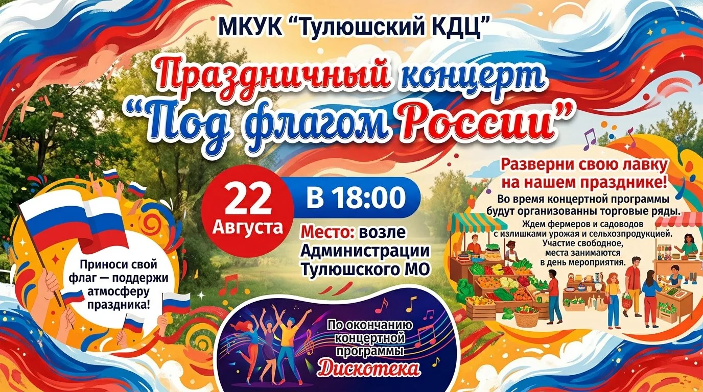 22 Августа в 18:00ч