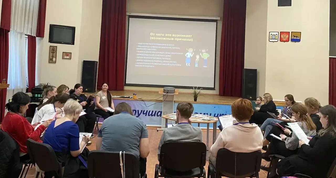 ✨ «Как воспитать ребёнка счастливым?» ✨  Именно эту важную тему мы обсудили на встрече родительского