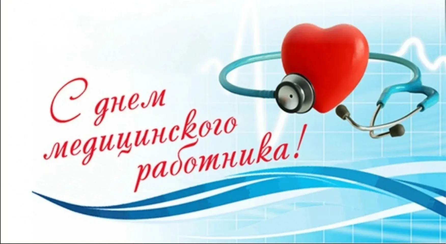 🫶Дорогие сотрудники и студенты  колледжа!