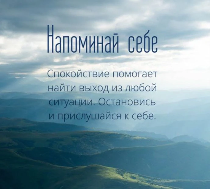 #аффирмации #луизахей